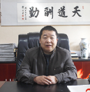 董事長(zhǎng)致辭