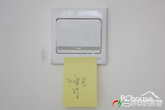 小零件有大學(xué)問 支招開關(guān)插座安裝攻略