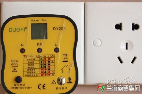 小零件有大學(xué)問 支招開關(guān)插座安裝攻略